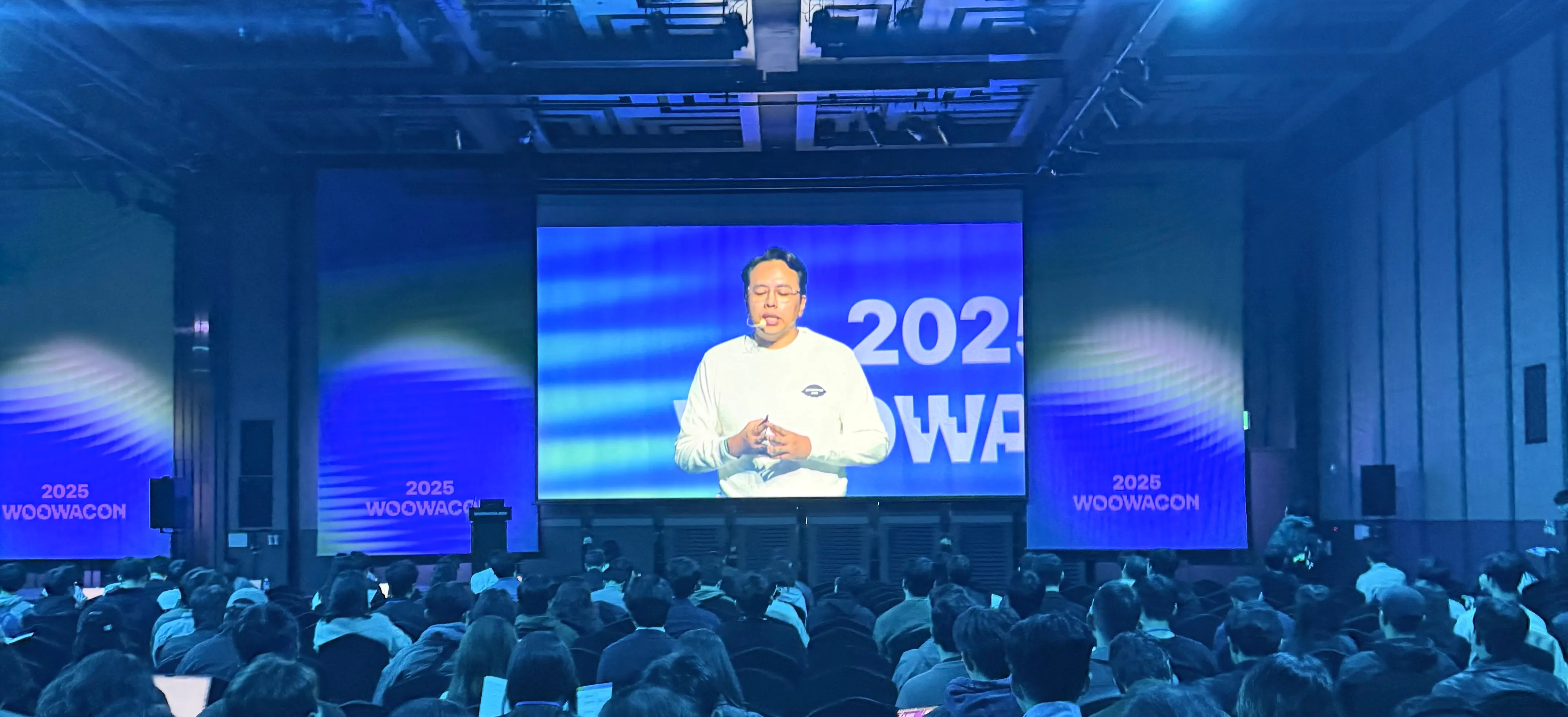 우아콘 2025 행사장 무대