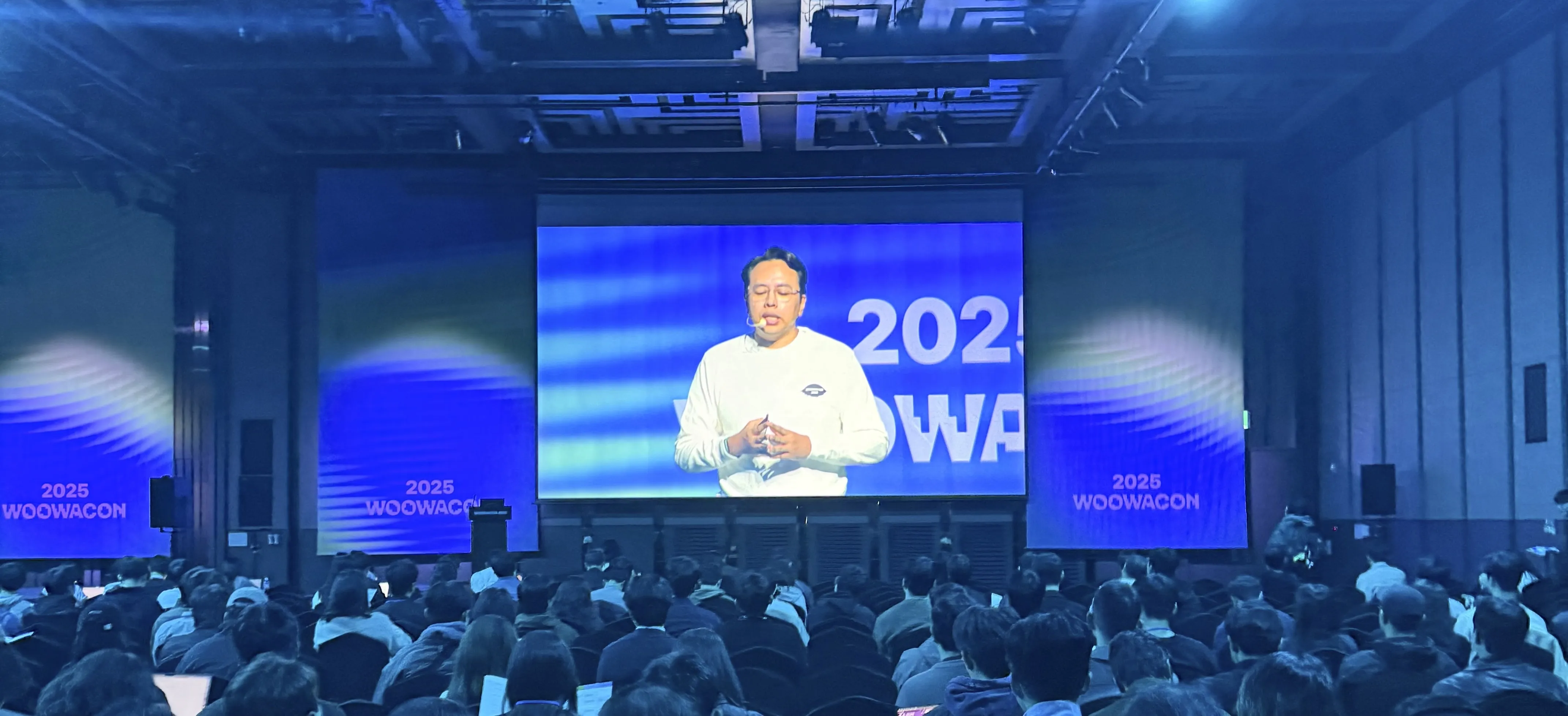 우아콘 2025 행사장 무대